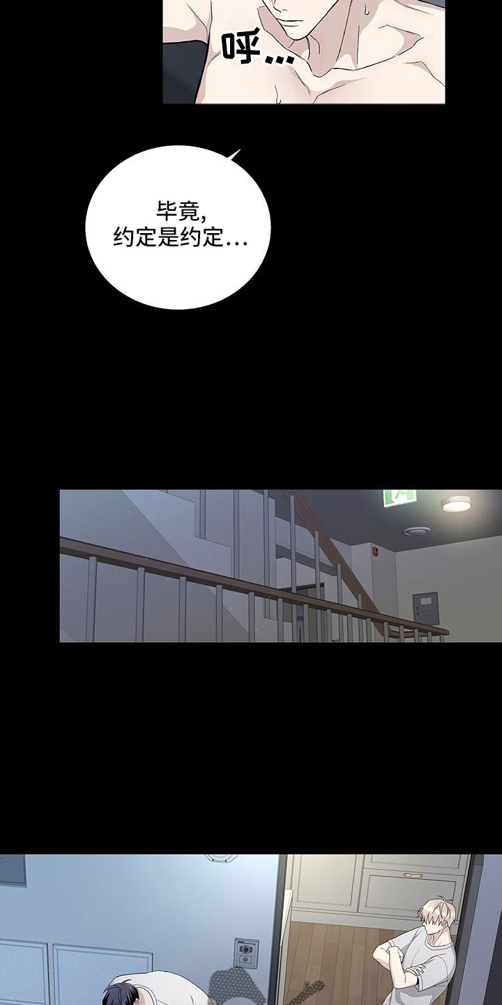 第38章：不懂变通的家伙1