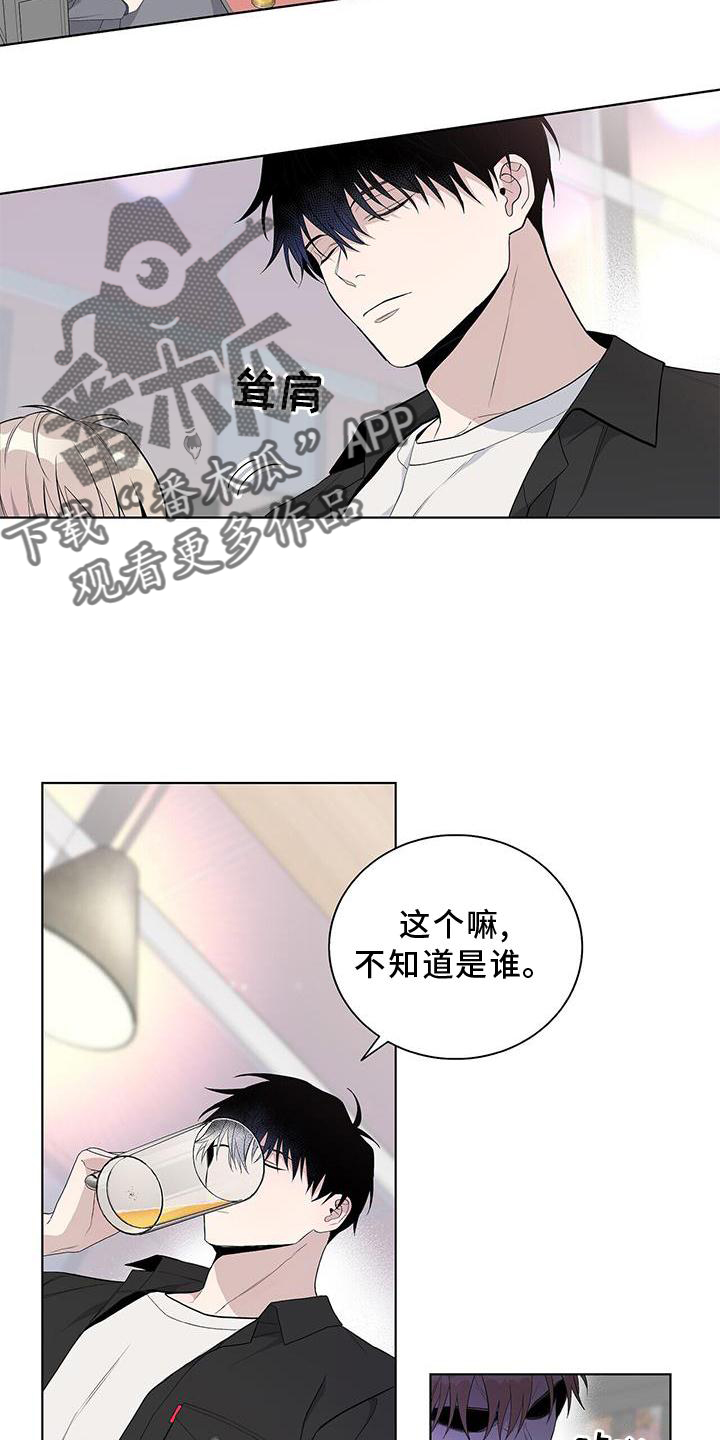 第32章：伪装2