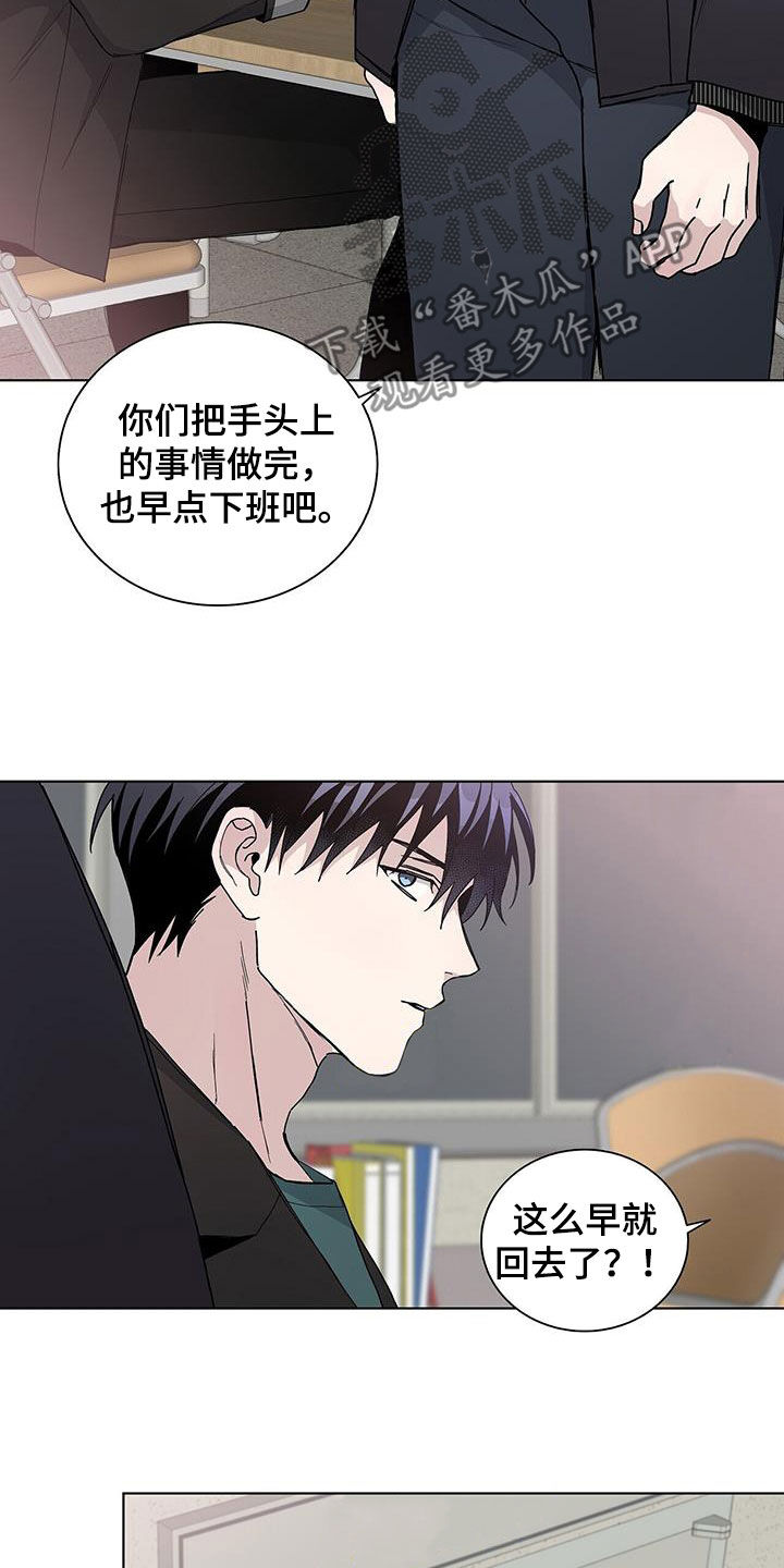 第44章：血腥味2