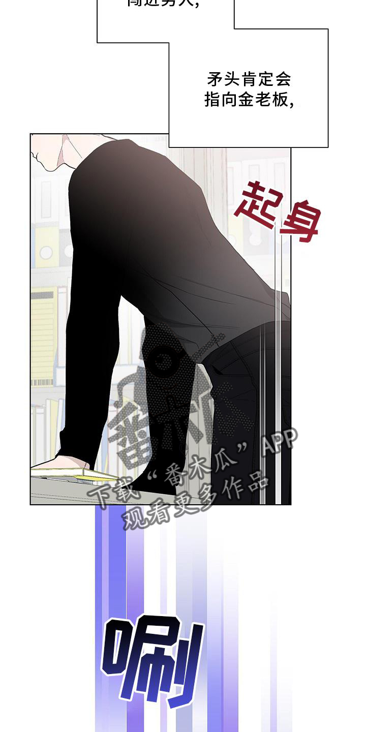 第17章：收款2