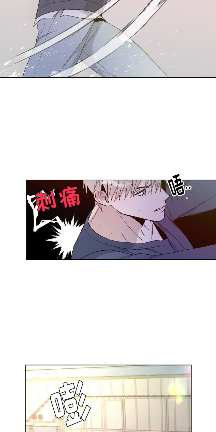 第3章：傲慢的家伙2