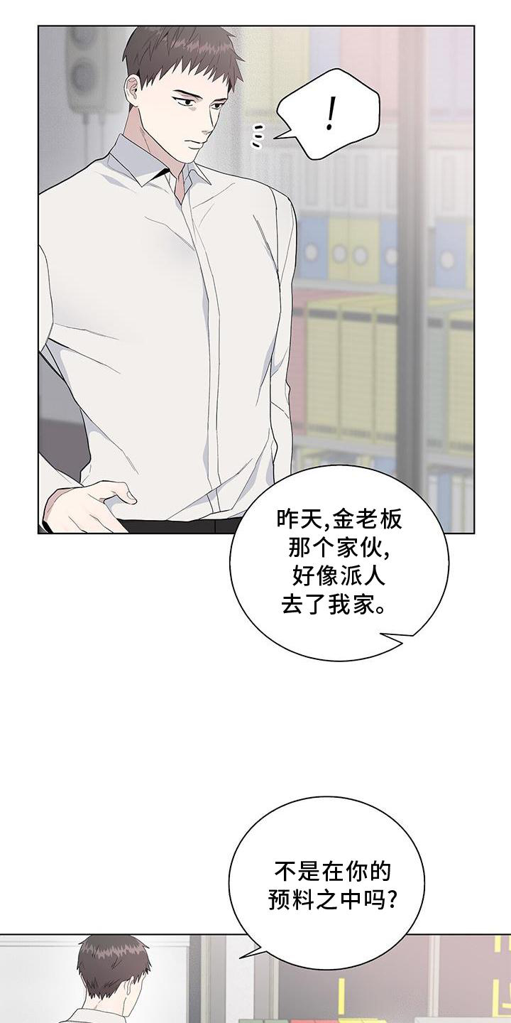 第16章：奇怪0