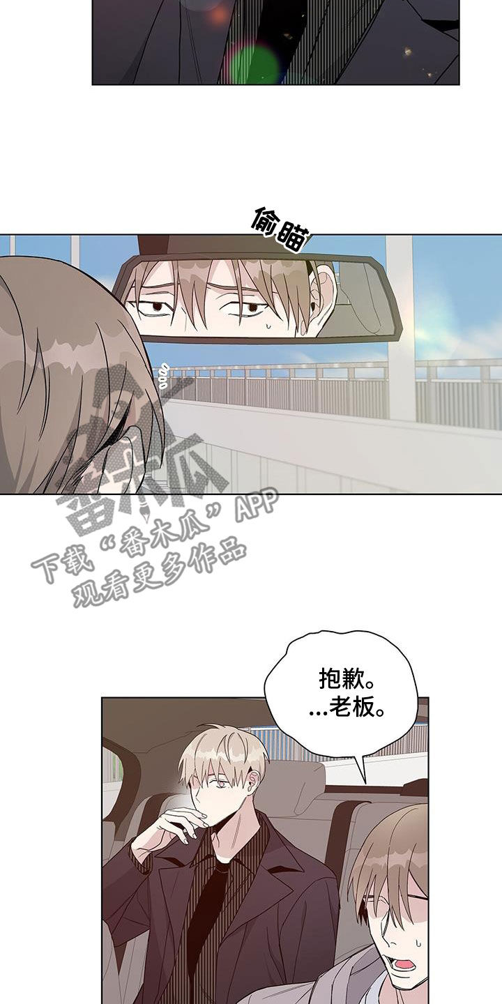 第41章：你没有错2