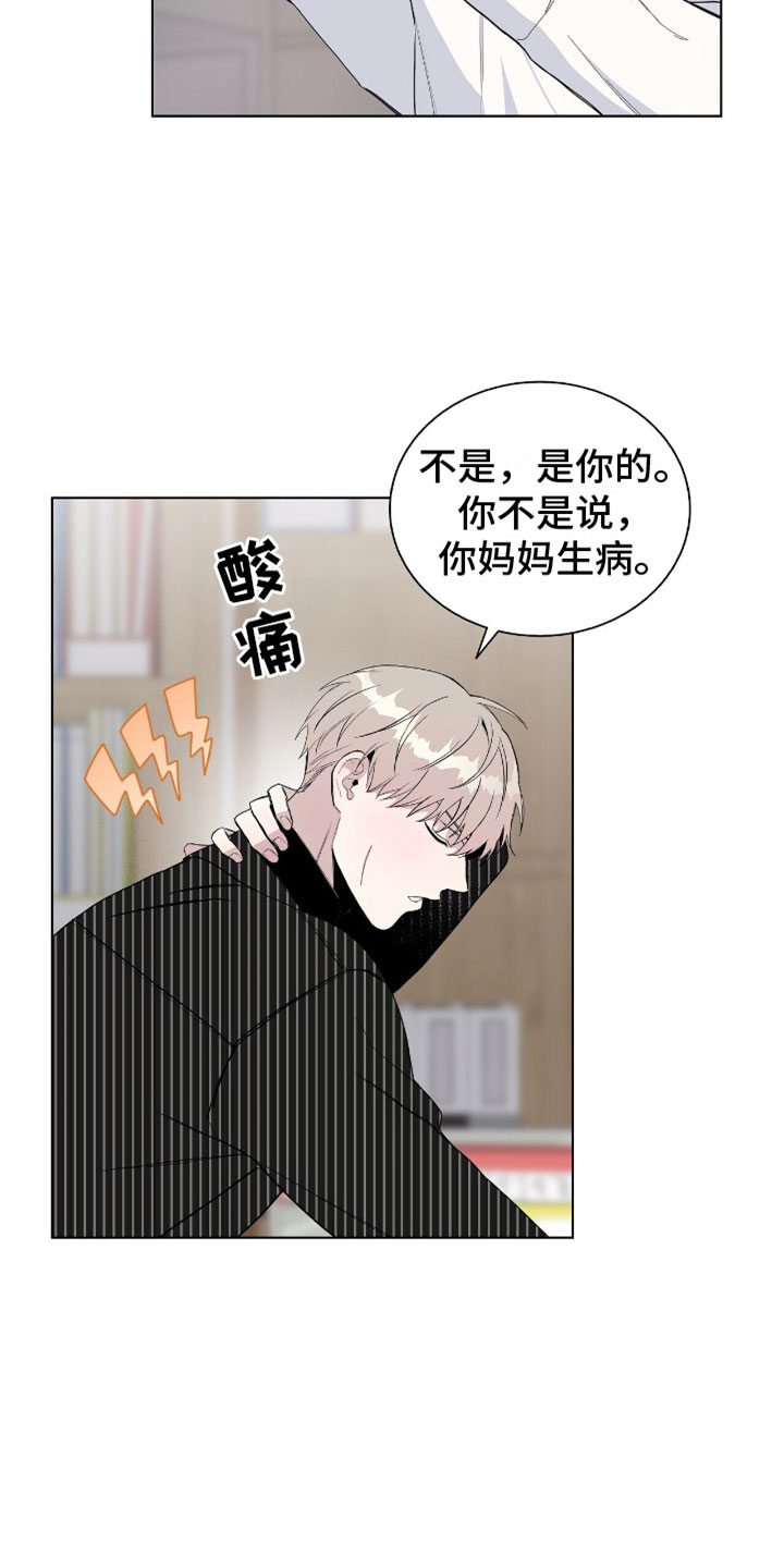第10章：豹子2
