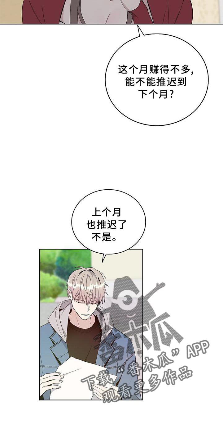 第19章：区别4