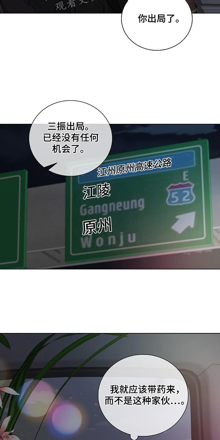 第47章：不会忘记0