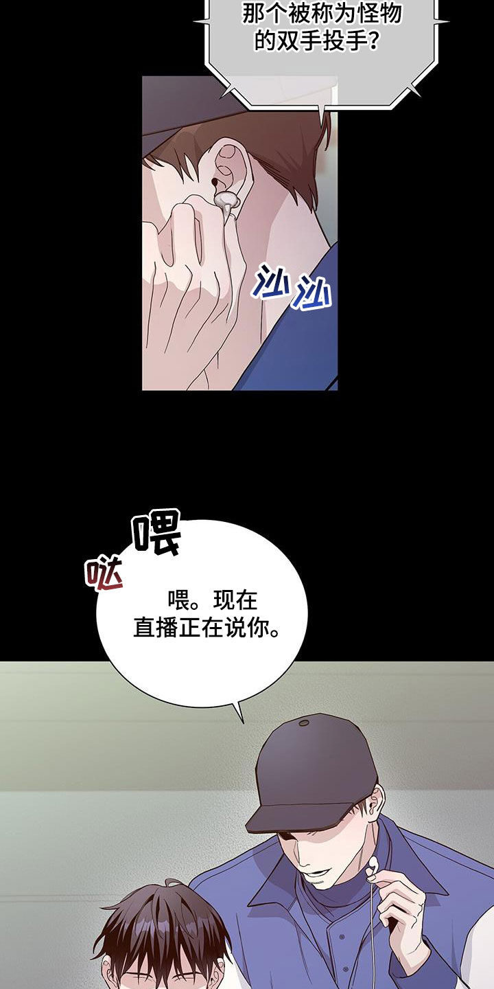 第55章：失忆3