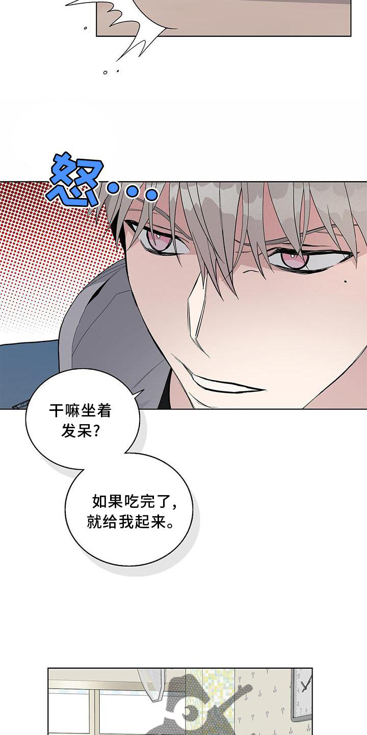 第23章：顾及4
