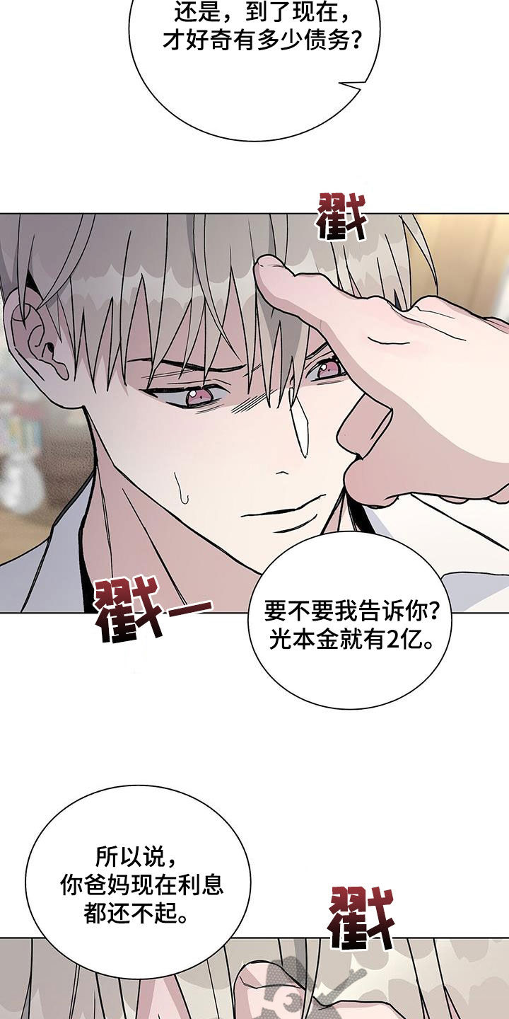 第52章：快跑4
