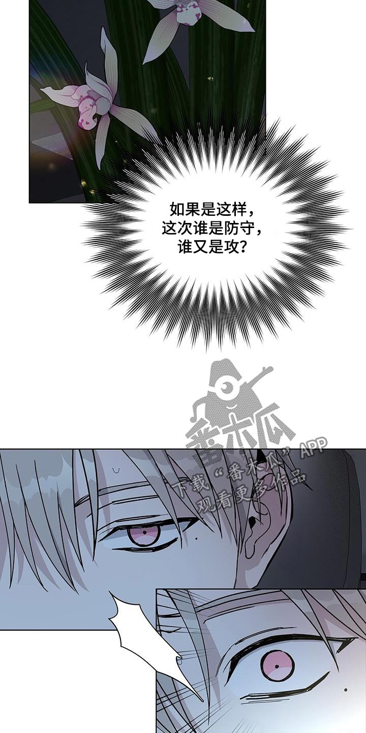 第48章：车祸0