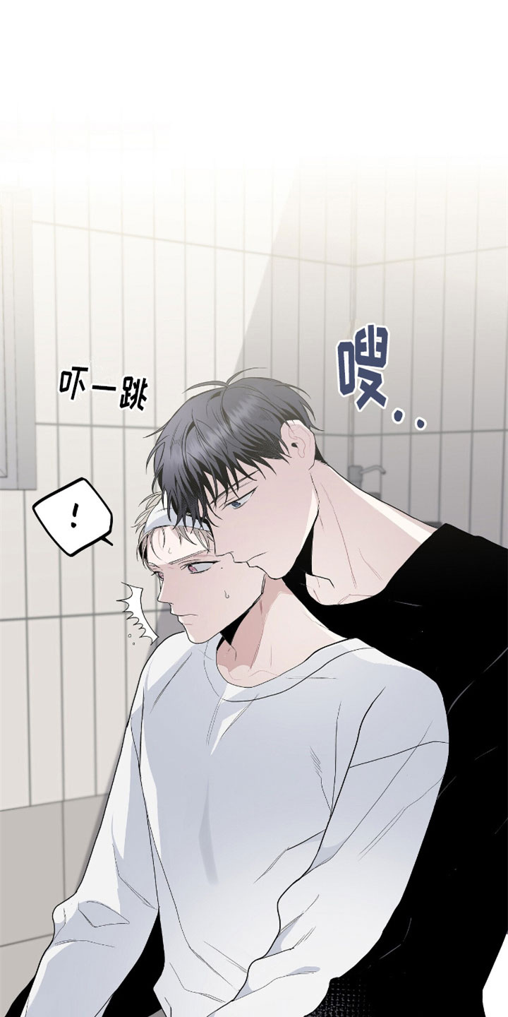 第7章：疯子3