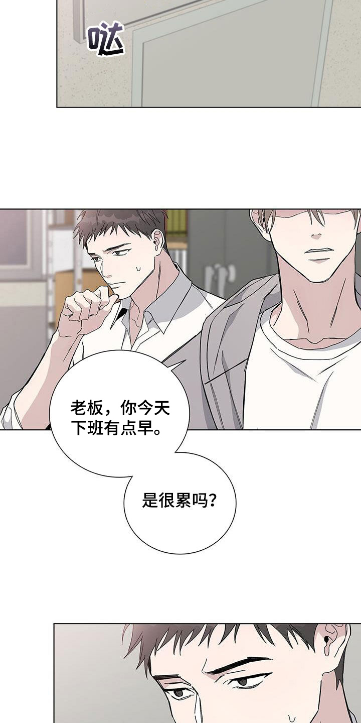 第44章：血腥味3