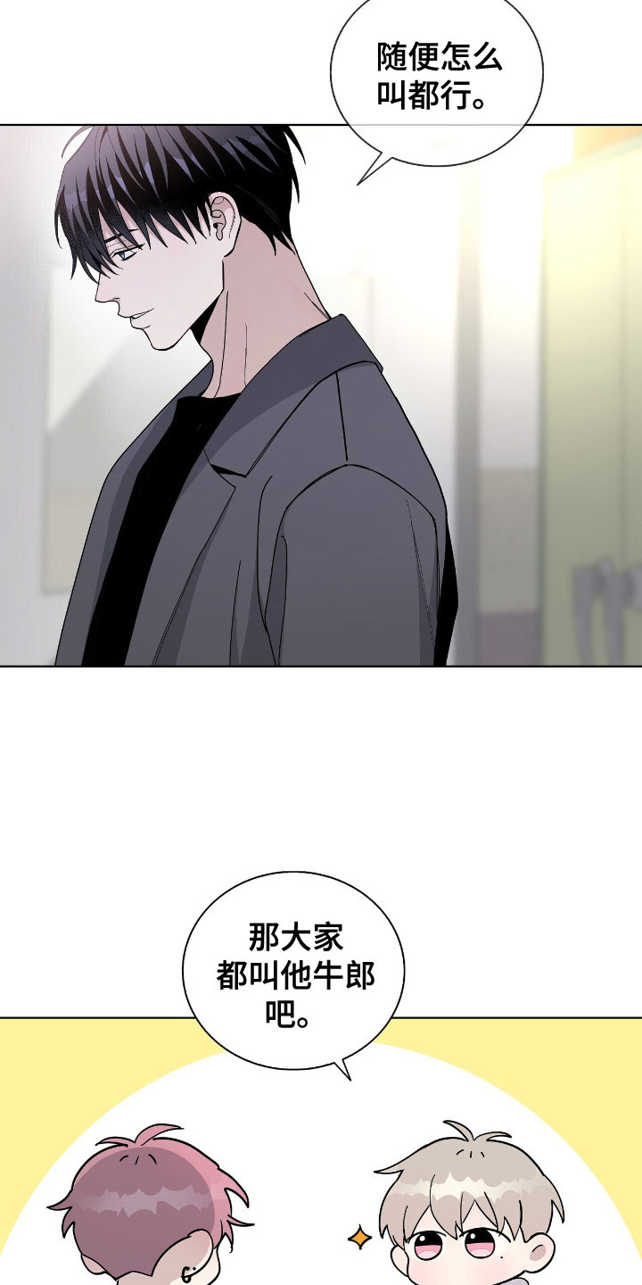 第5章：边打边教2