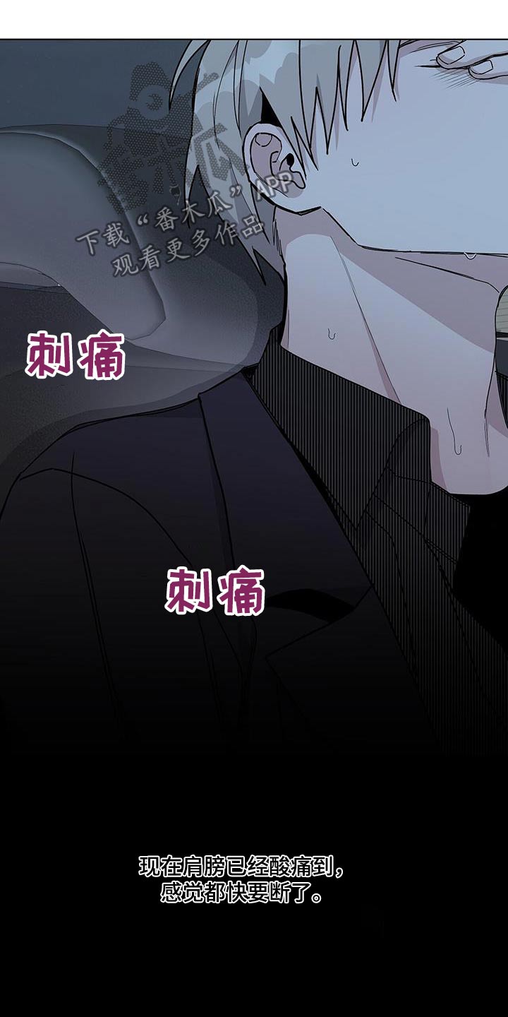 第48章：车祸0