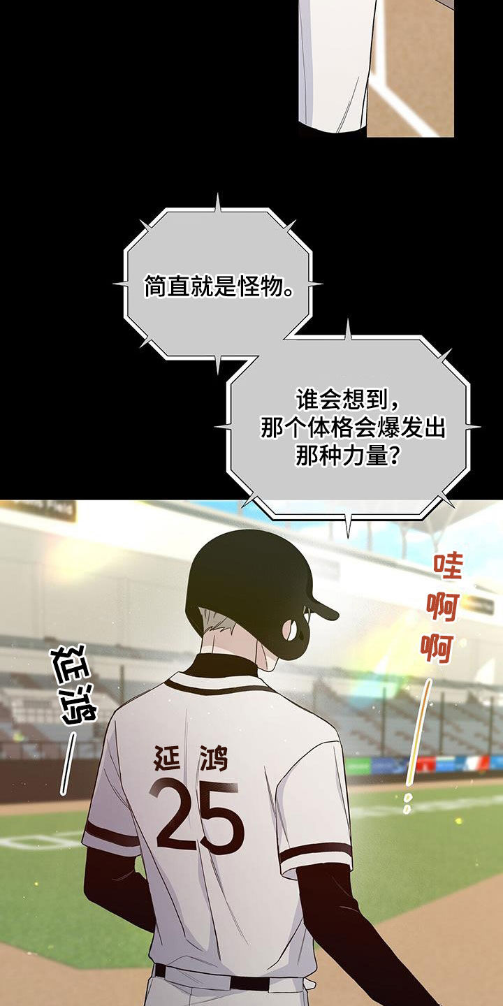 第55章：失忆1