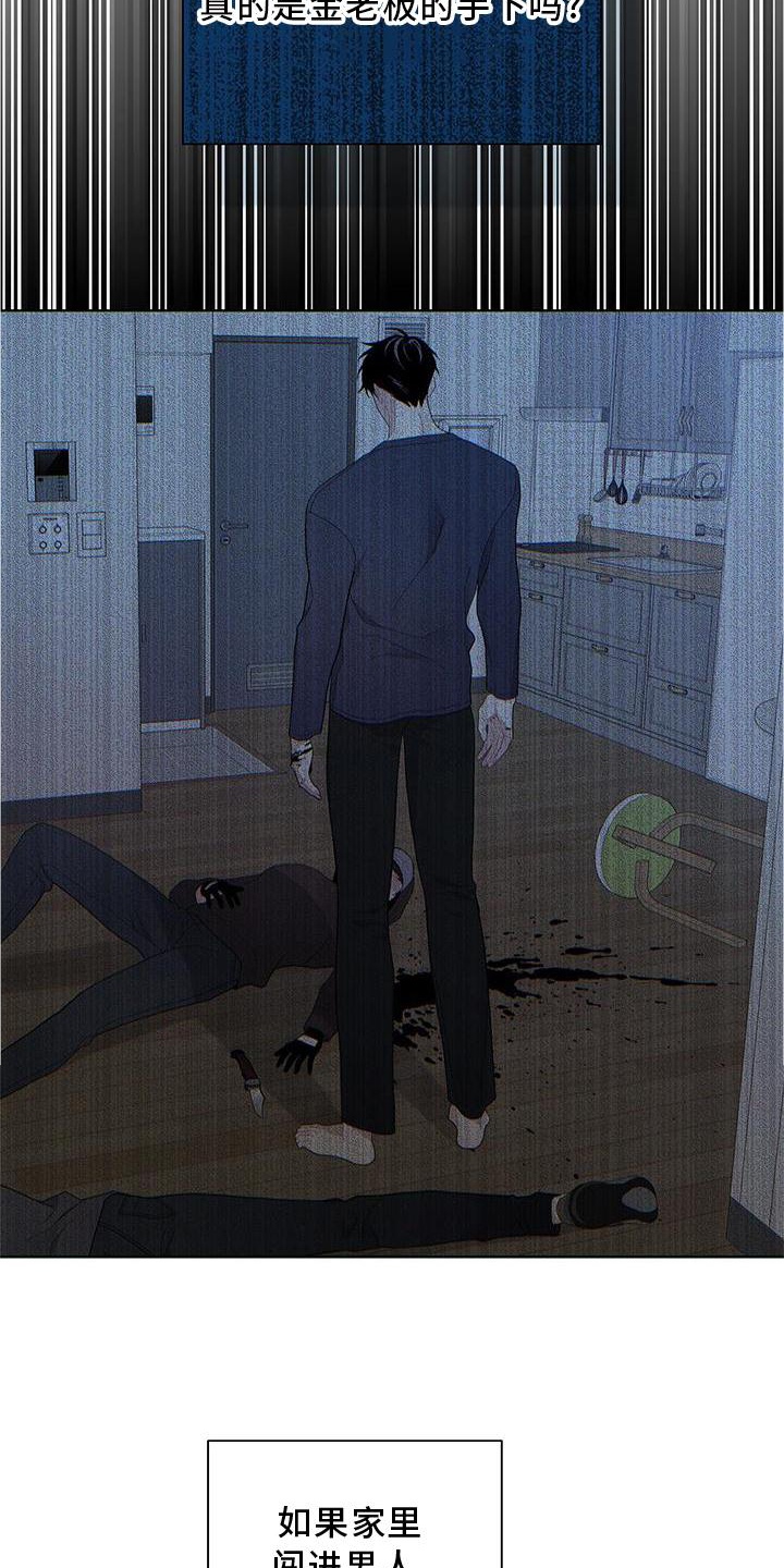 第17章：收款1
