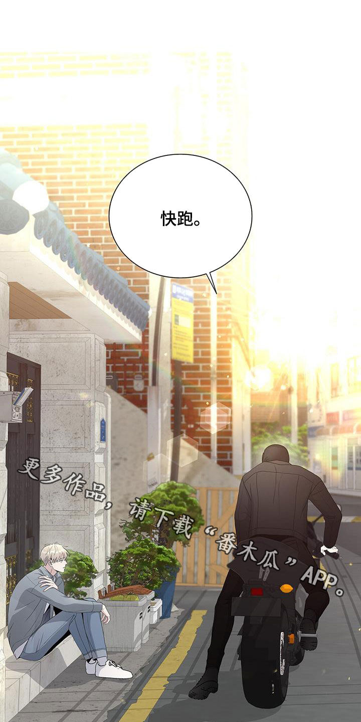 第52章：快跑2
