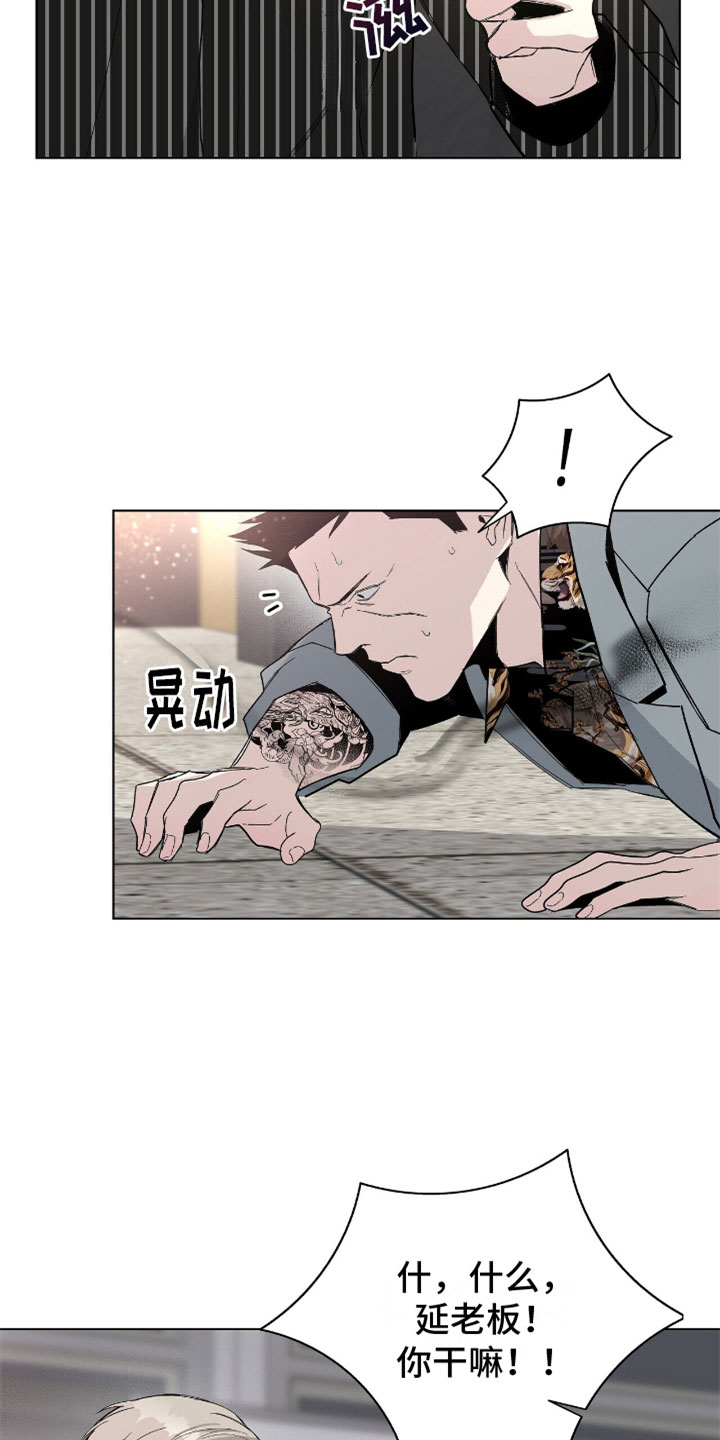 第12章：拷问4