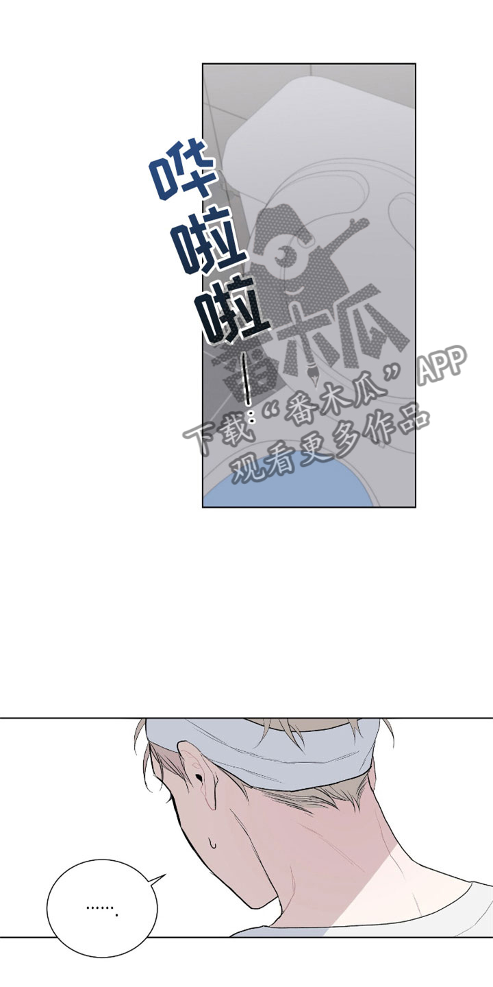 第7章：疯子2