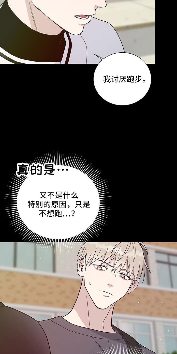 第40章：奇葩缘分1