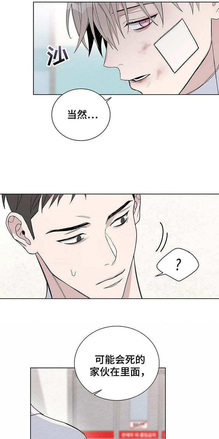 第54章：不是偶然2