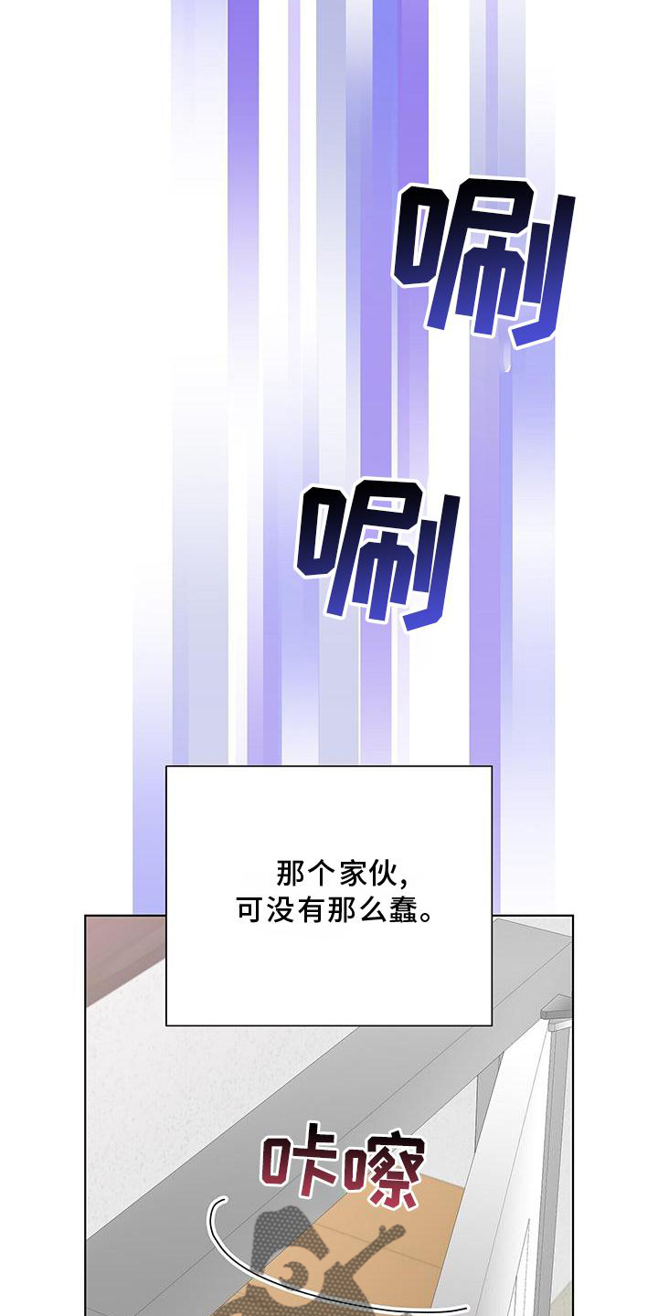第17章：收款3