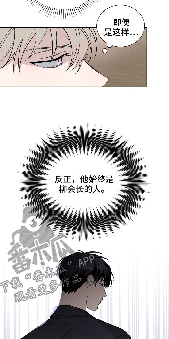 第10章：豹子3
