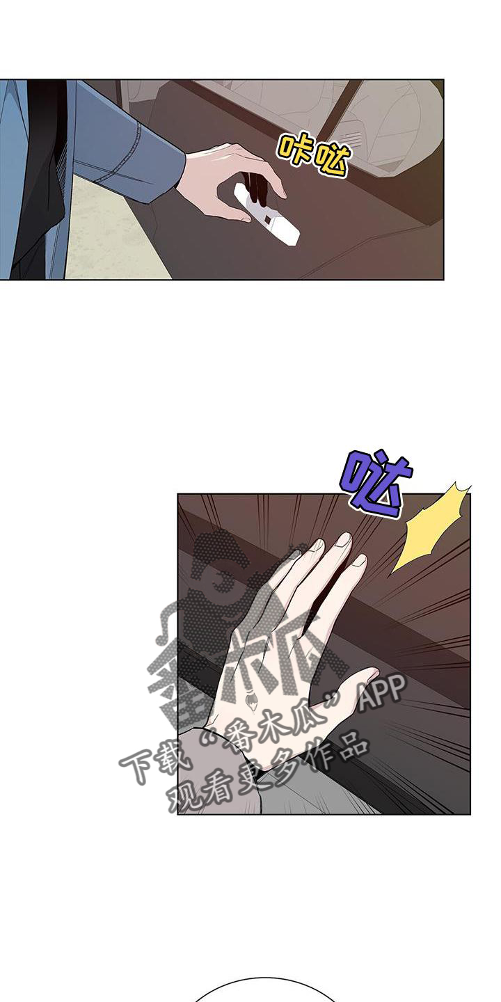 第22章：禽兽0