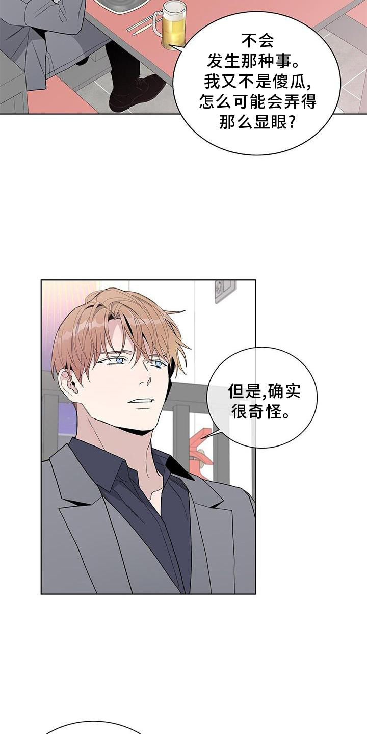 第31章：认识2