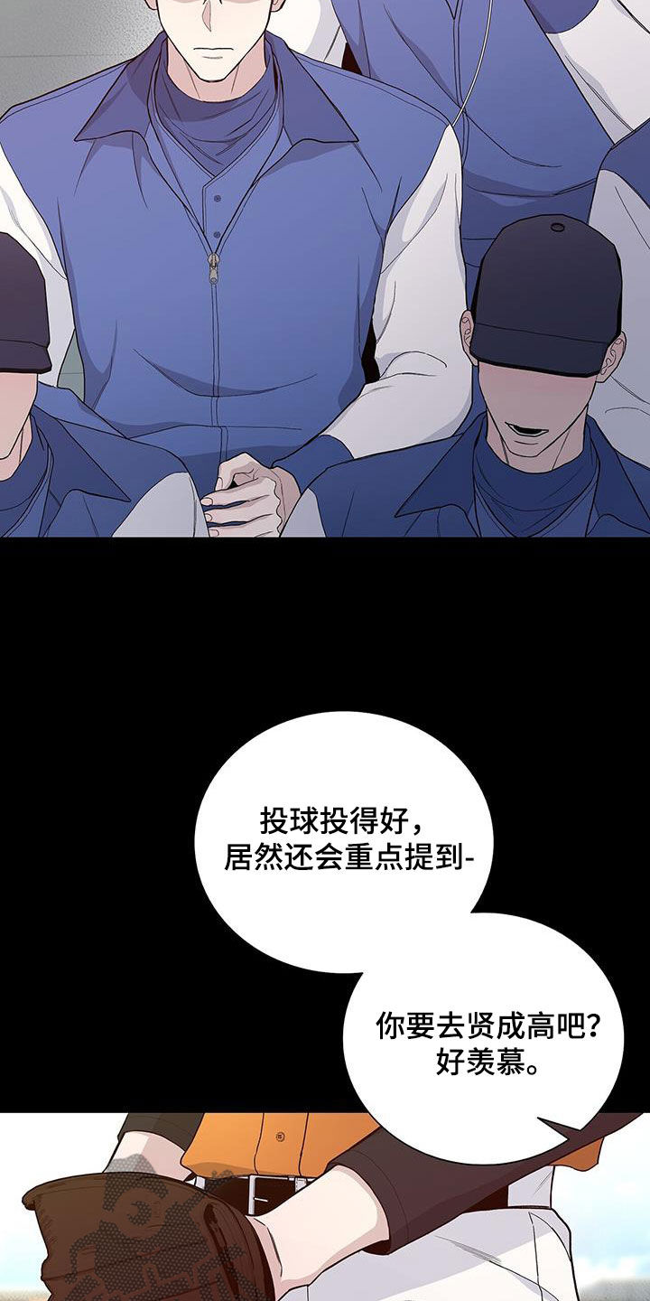 第55章：失忆4