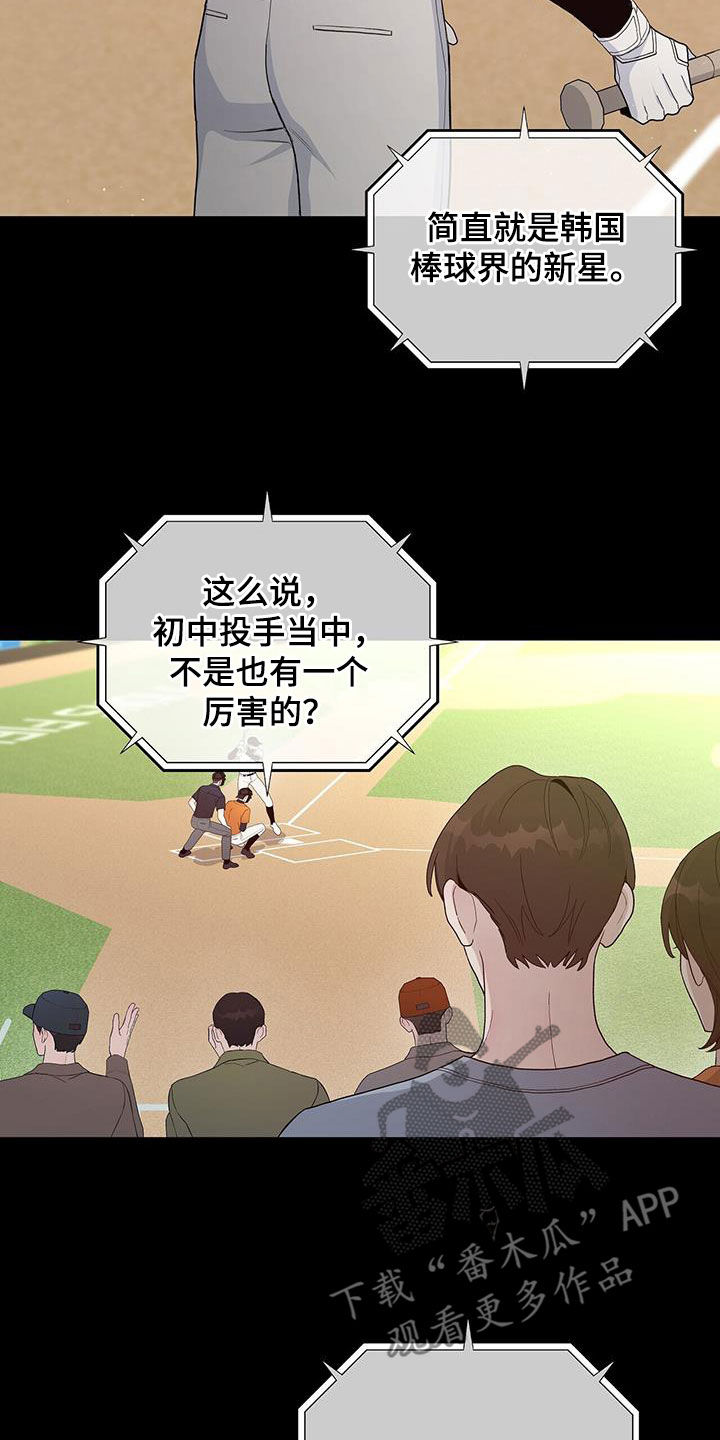 第55章：失忆2