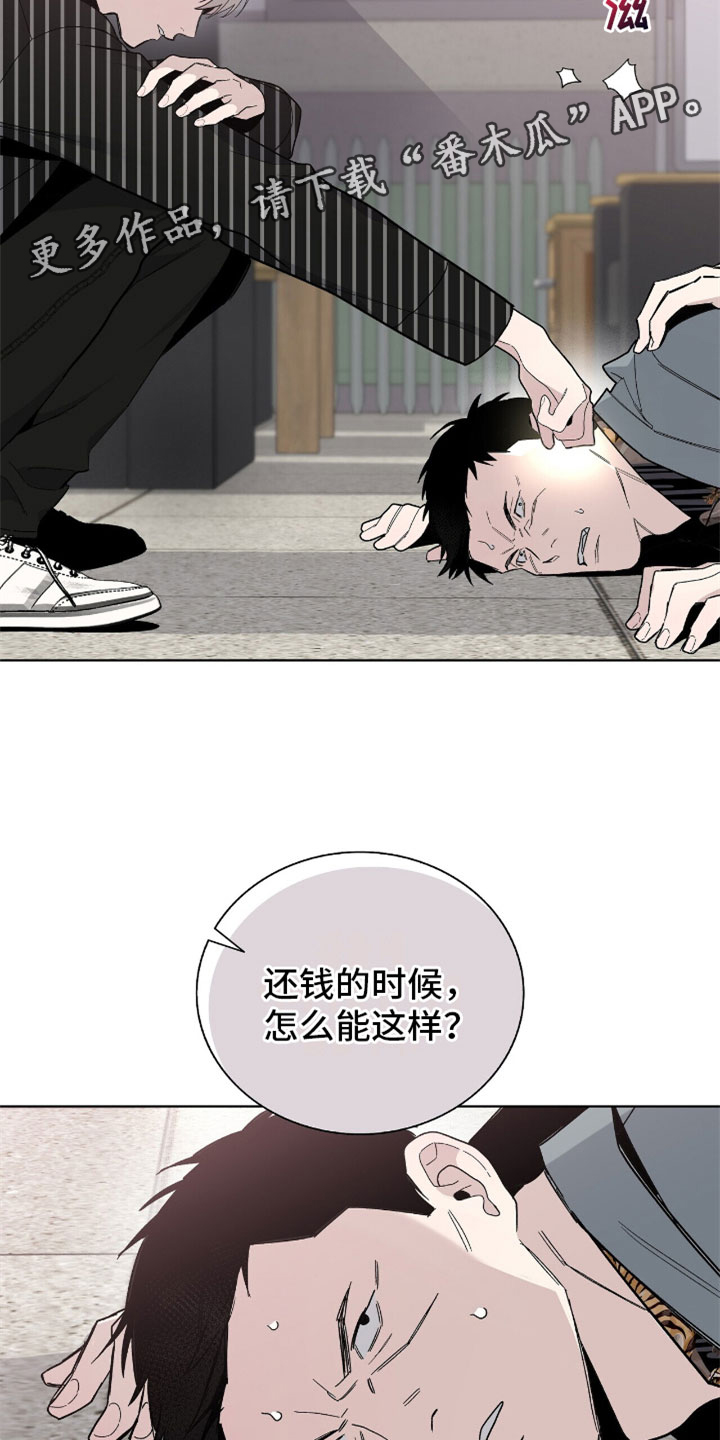 第12章：拷问1