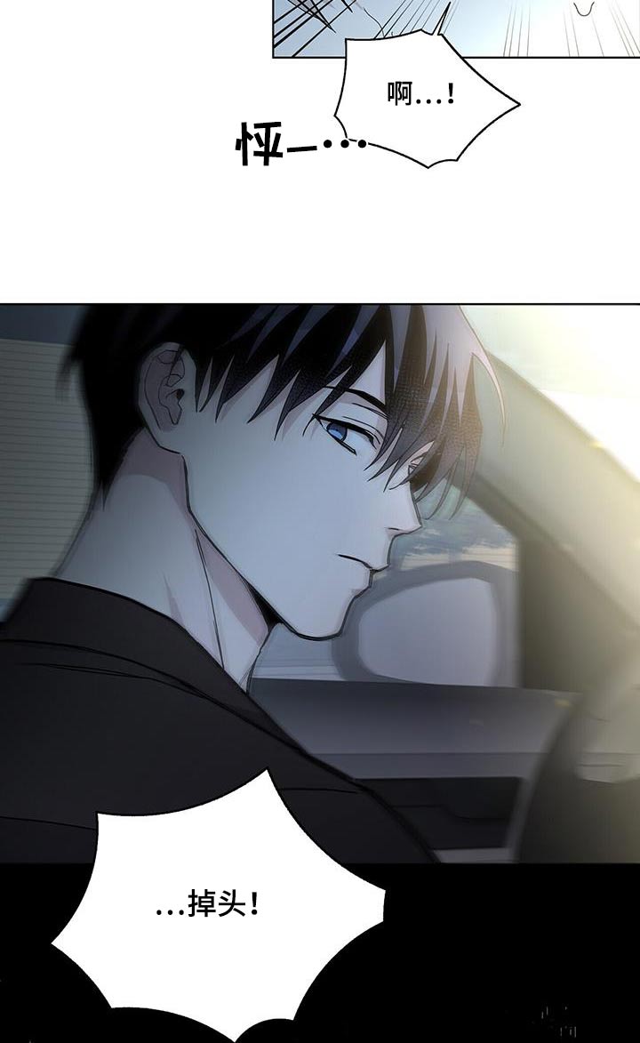 第48章：车祸1