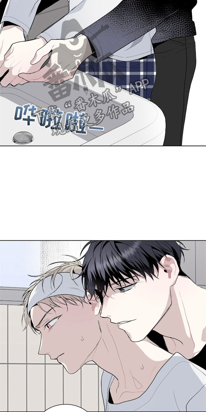 第7章：疯子4