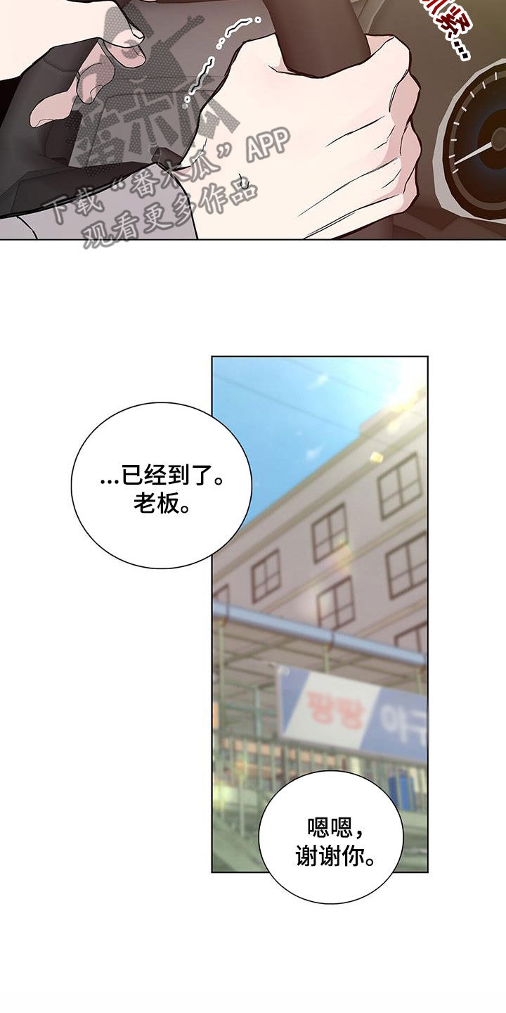 第42章：绝对2