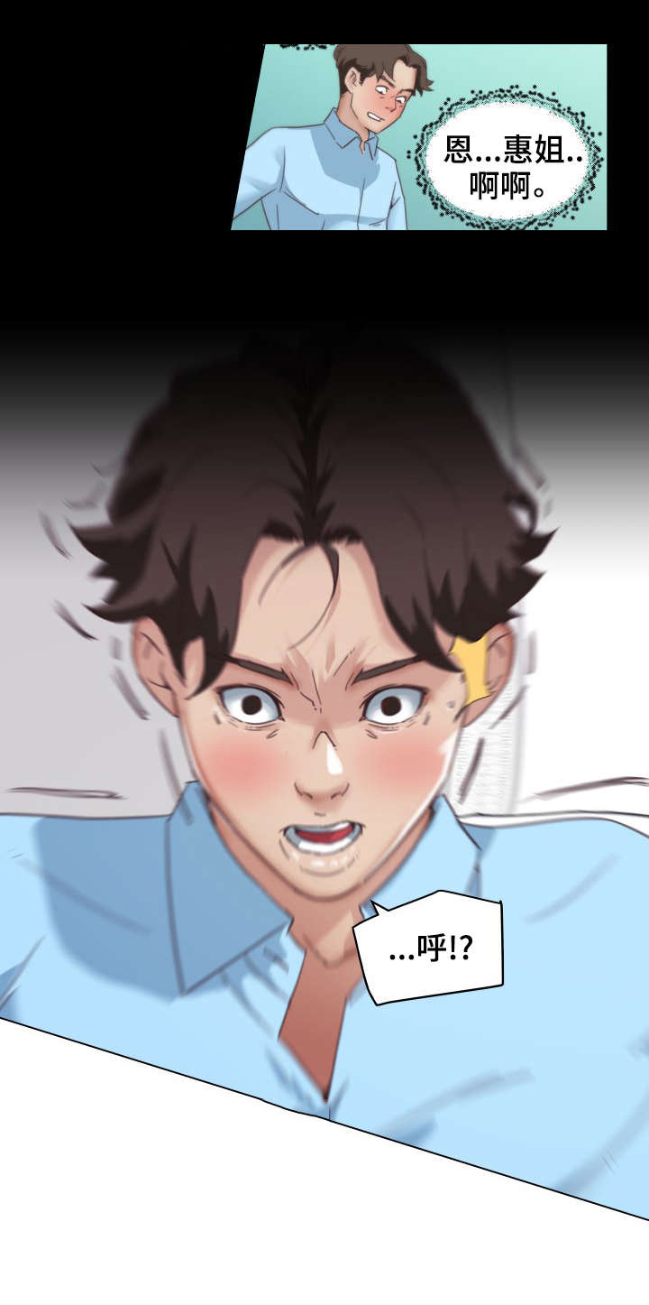 第2章：过世2