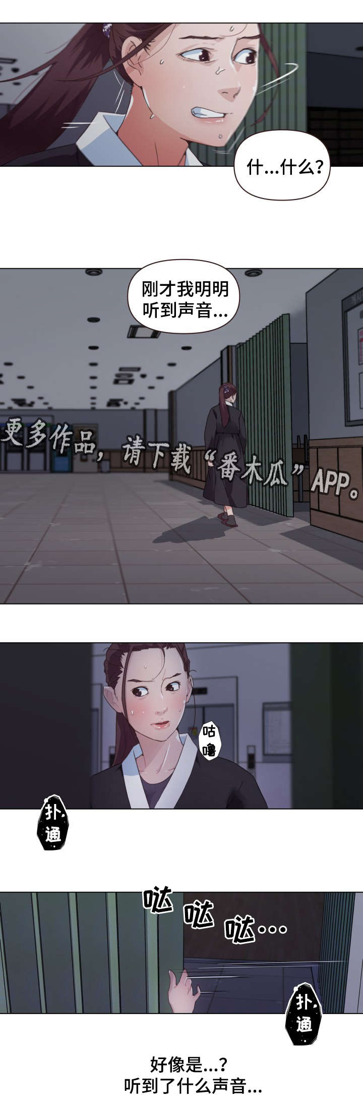 第5章：我该怎么办3