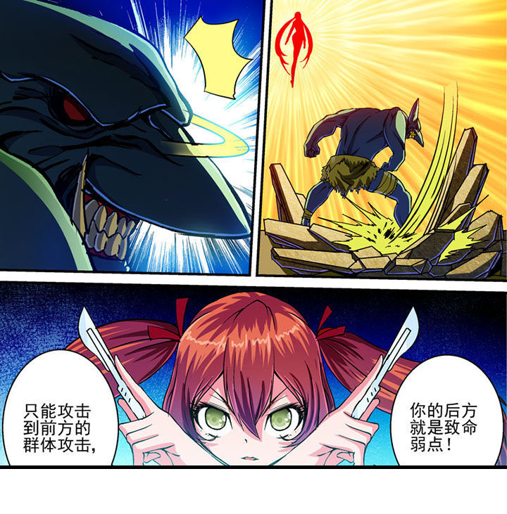 第36章：4