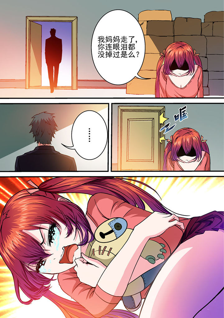 第39章：4