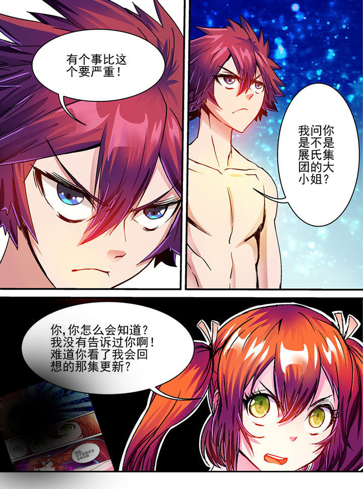 第64章：3