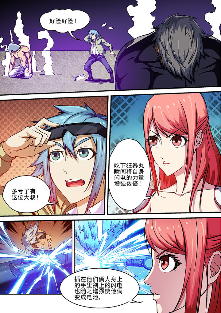 第14章：4