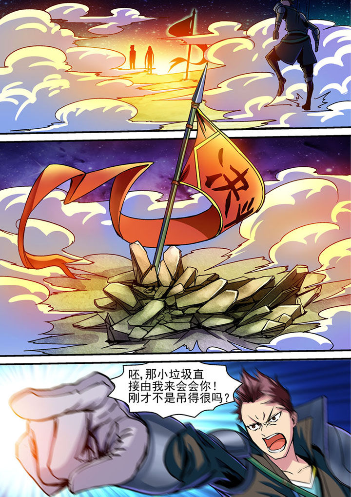 第69章：4