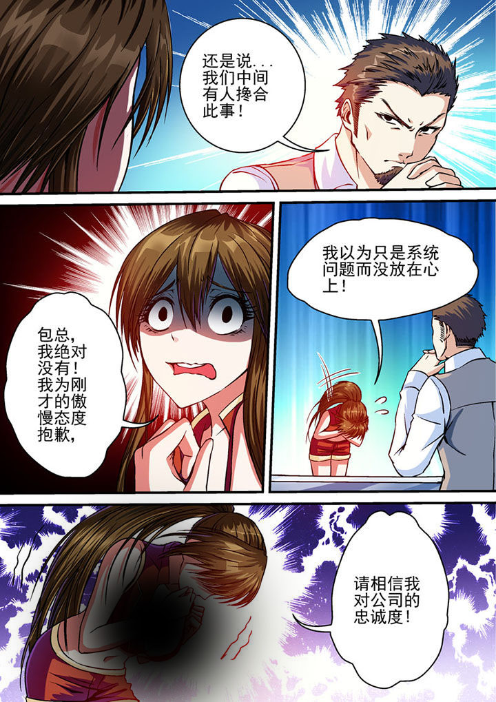 第52章：2