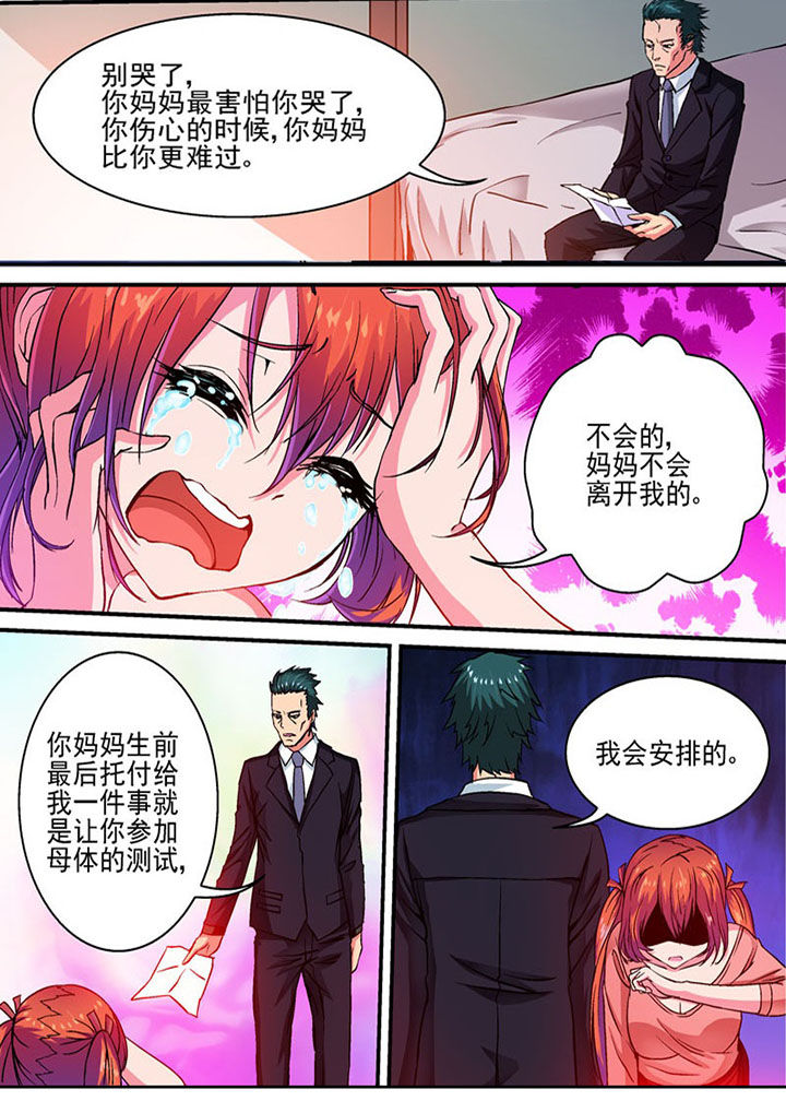 第39章：3