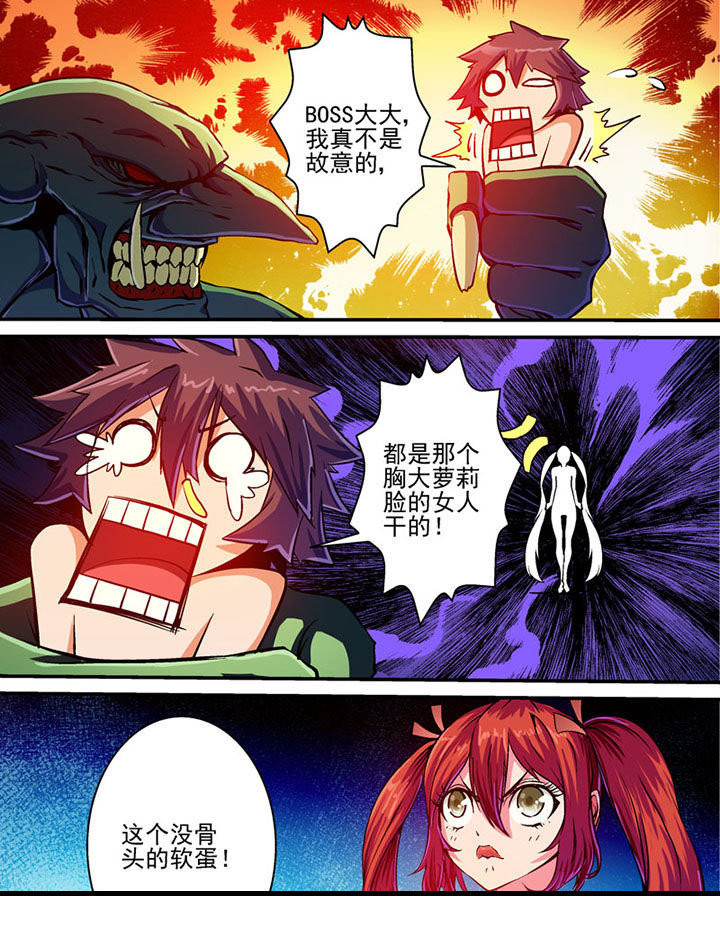 第36章：1