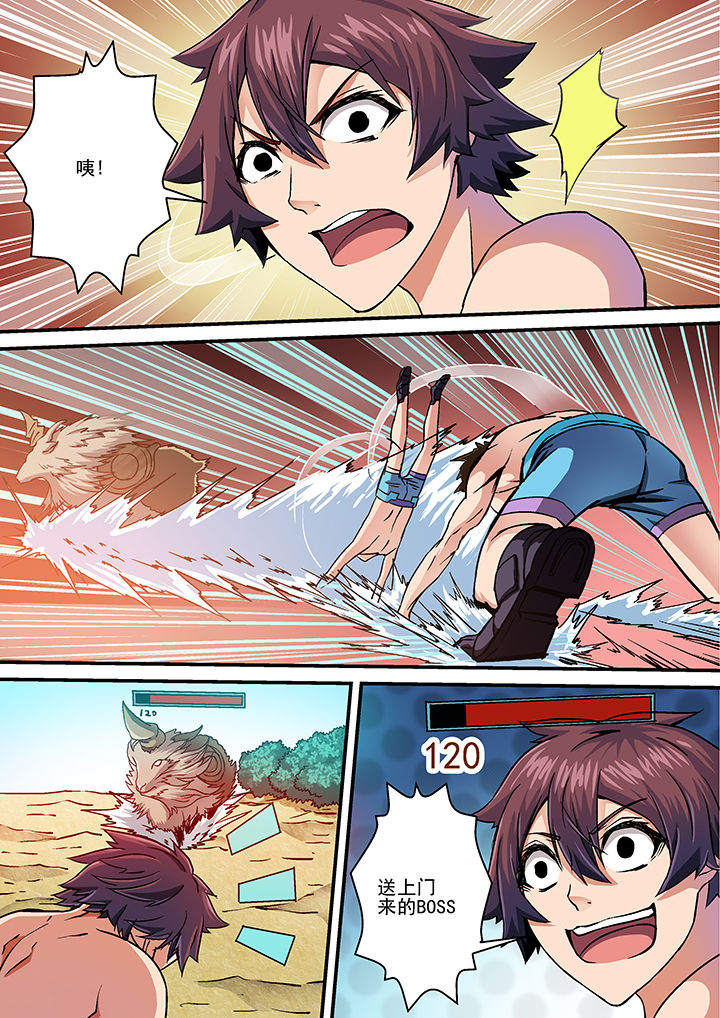 第21章：3