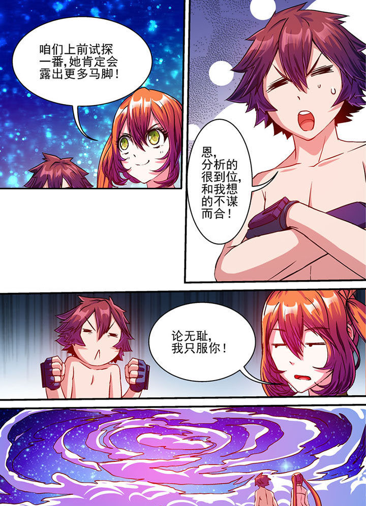 第46章：4