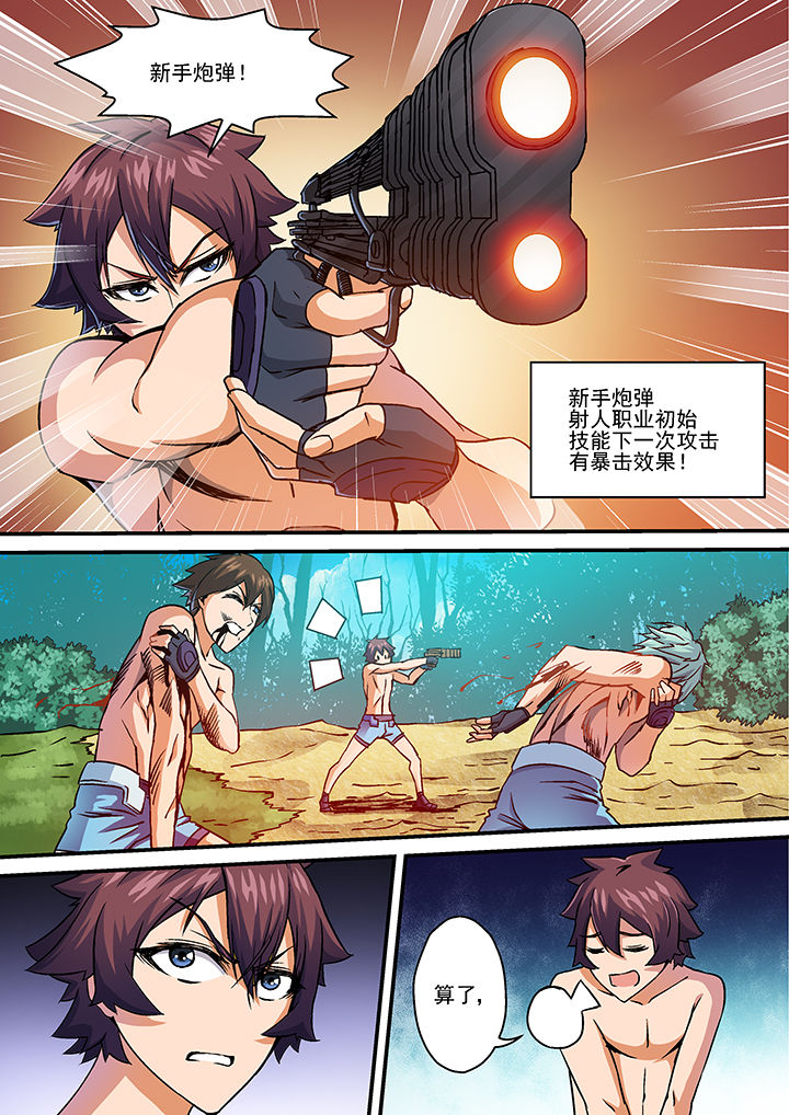 第21章：4