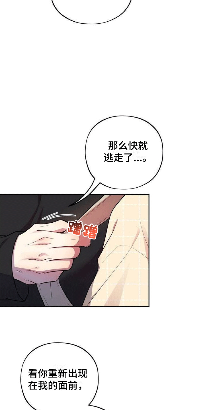 第3章：兼职3