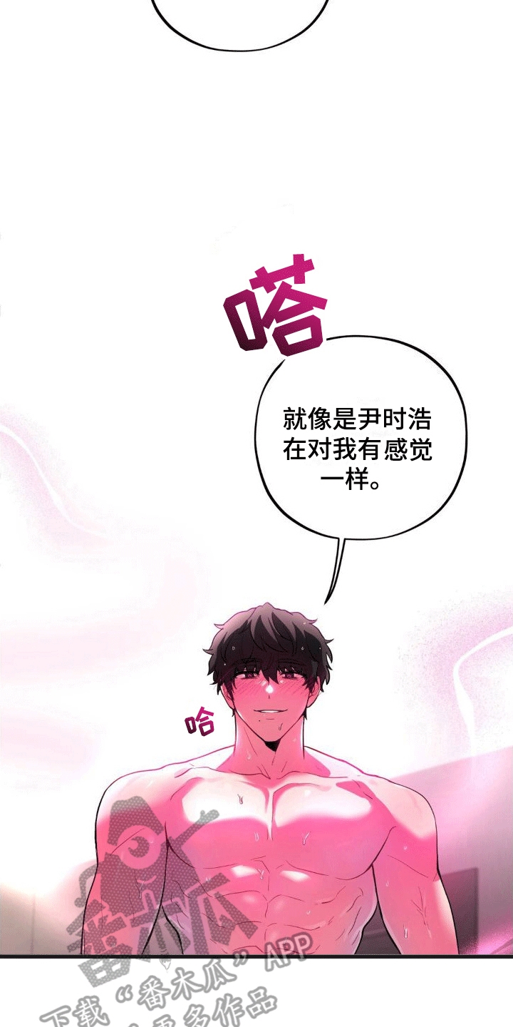 第7章：锁门3